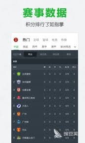2026世界杯苏州制造的创新之旅